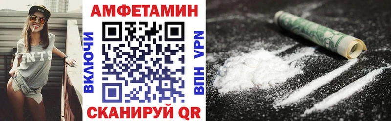 дарк нет какой сайт  Калуга  Amphetamine VHQ 