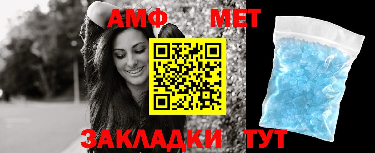 Амфетамин 98% Калуга