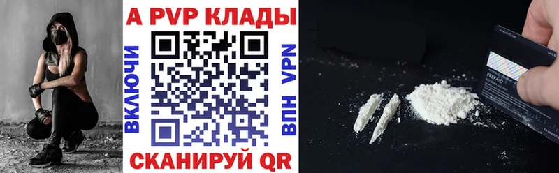 А ПВП Crystall  гидра рабочий сайт  Калуга 