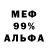 ЭКСТАЗИ 99% Kai Coscia