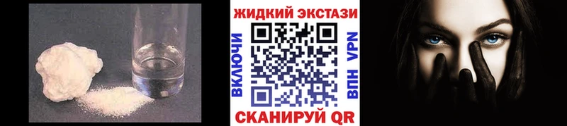 Бутират BDO 33% купить наркотики цена Калуга