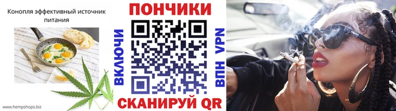 Печенье с ТГК конопля  купить наркотики цена  Калуга 
