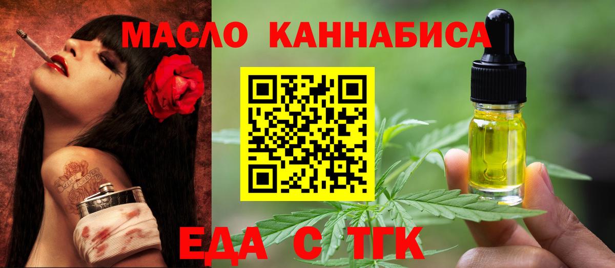 Калуга  Canna-Cookies марихуана  Вход с VPN 