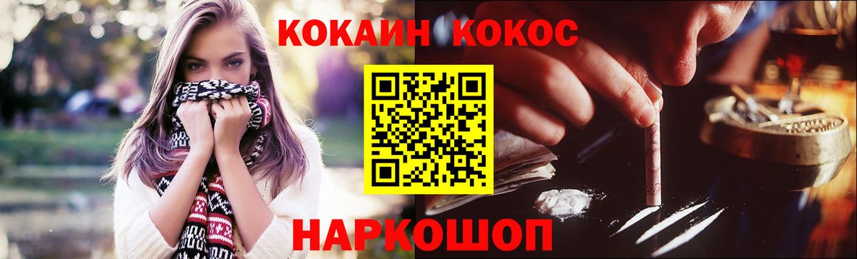 КОКАИН 98% Калуга
