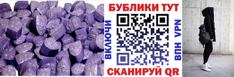 ОМГ ОМГ ссылки  Калуга  ЭКСТАЗИ 250 мг 