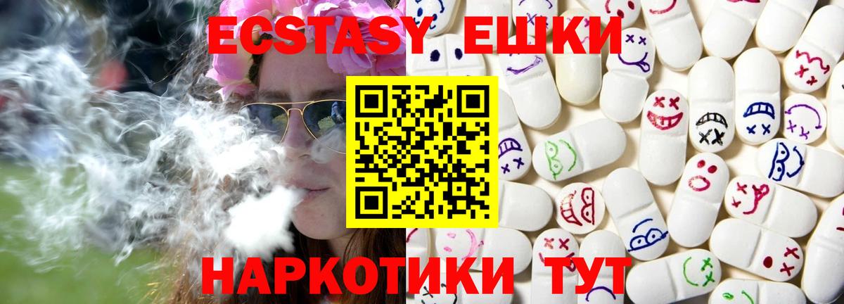 Ecstasy louis Vuitton  Вход с VPN  Экстази  Калуга 