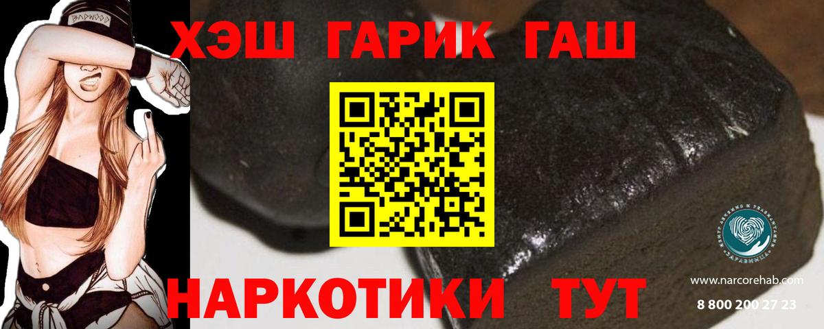ГАШИШ хэш Калуга