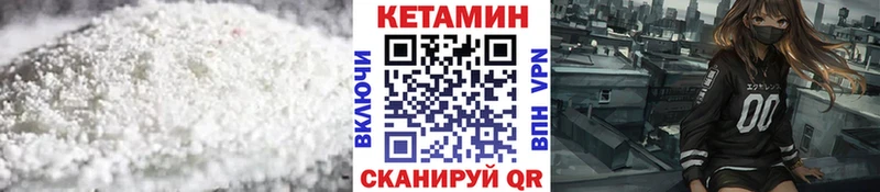 КЕТАМИН ketamine  Калуга 