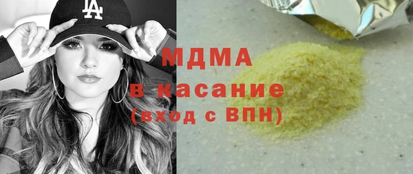 экстази Баксан