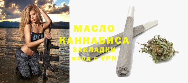 mix Армянск