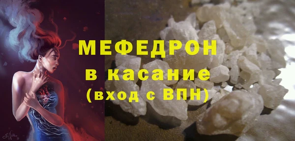 стаф Арсеньев
