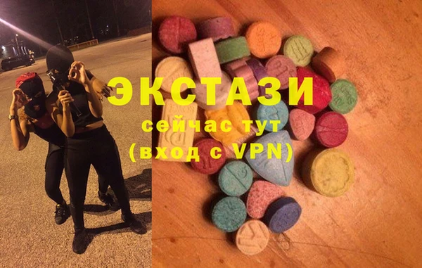 экстази Баксан