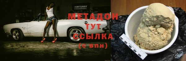 mix Армянск