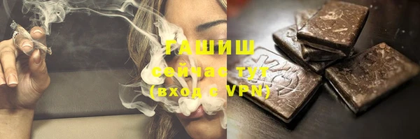 mix Армянск