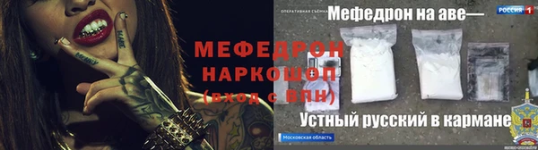 кокаин VHQ Балабаново
