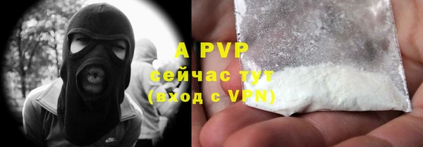 кокаин VHQ Балабаново