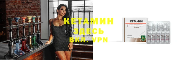 кокаин VHQ Балабаново