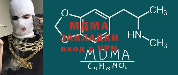 mix Армянск
