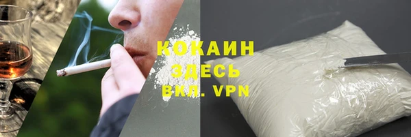 кокаин VHQ Балабаново