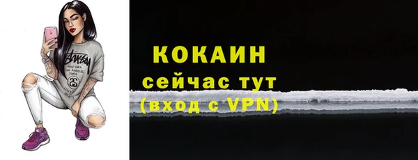 кокаин VHQ Балабаново
