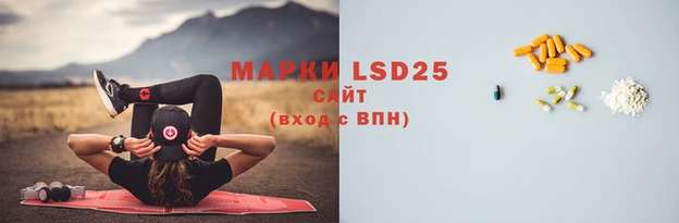 МДМА Новозыбков