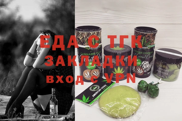 mix Армянск