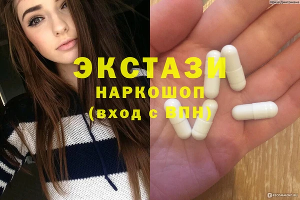 2c-b Аркадак