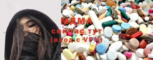 mix Армянск
