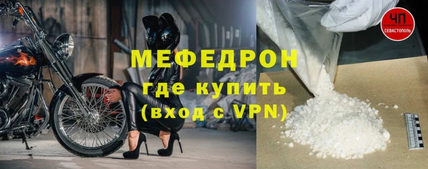 крисы Новодвинск
