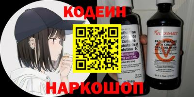 герыч Ливны