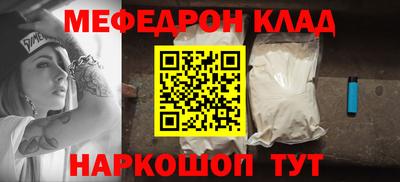 мескалин Ликино-Дулёво