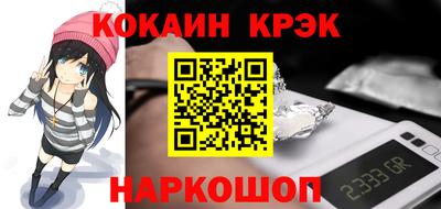 герыч Ливны