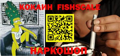 герыч Ливны