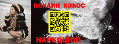 герыч Ливны