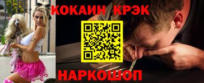 ECSTASY Лесосибирск