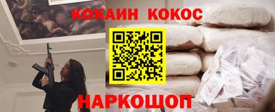 мескалин Ликино-Дулёво