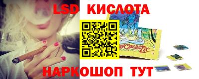 ECSTASY Лесосибирск