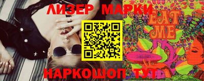герыч Ливны