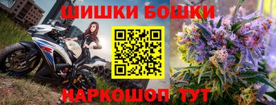 герыч Ливны