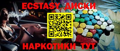 мескалин Ликино-Дулёво