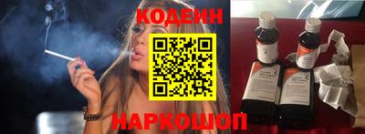 герыч Ливны