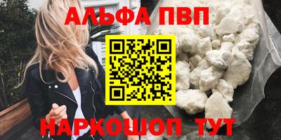 герыч Ливны