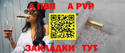 герыч Ливны