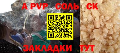 герыч Ливны