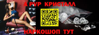 герыч Ливны