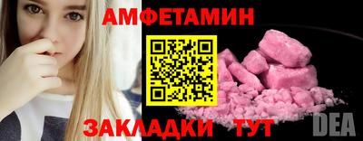 ECSTASY Лесосибирск