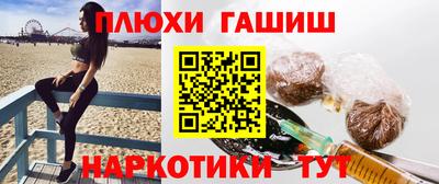 мескалин Ликино-Дулёво