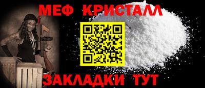 мескалин Ликино-Дулёво
