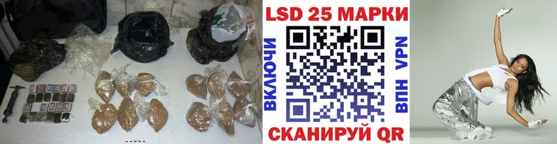 Лсд 25 экстази ecstasy  что такое   Калуга 