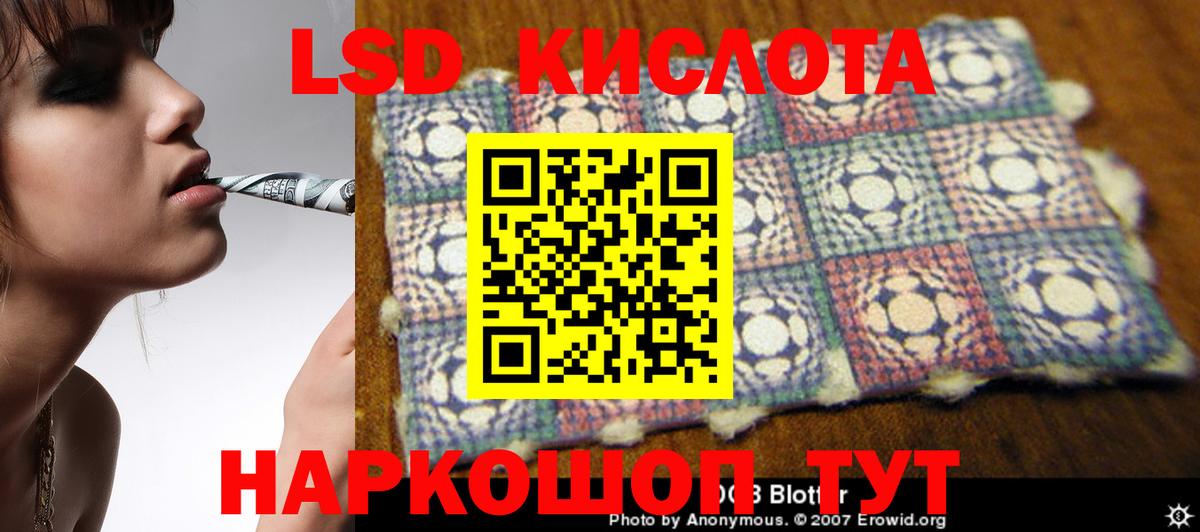 LSD-25 экстази ecstasy Калуга